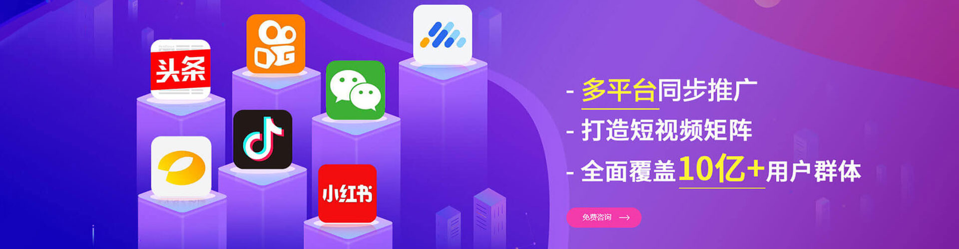 广陵sem推广
