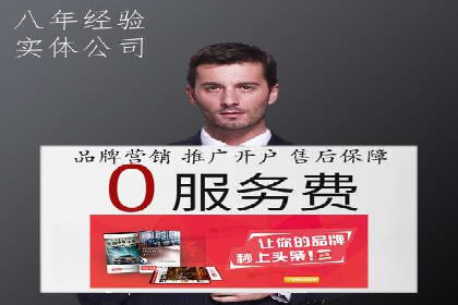 搜索引擎营销（SEM）托管服务在提升ROI方面的案例