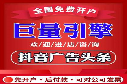 今日头条信息流广告案例：数据驱动下的营销策略